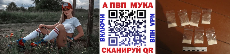 Как найти закладки Абакан Канабис Меф мяу мяу Cocaine Alpha PVP KRAKEN ТОР Гашиш