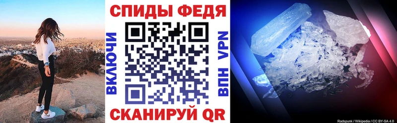 дарк нет Telegram  Абакан  Амфетамин Premium 