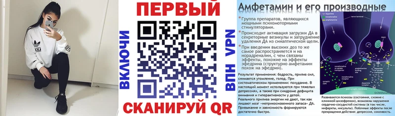 Амфетамин Premium Абакан