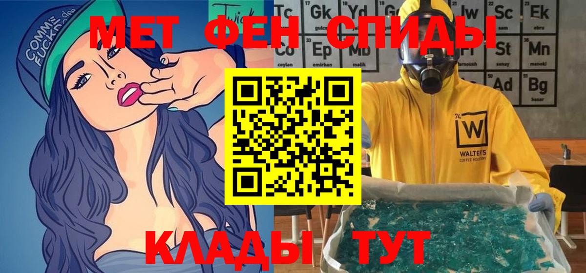 Абакан  Amphetamine 98%  Вход с VPN 