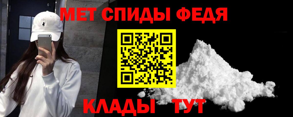 Амфетамин VHQ Абакан