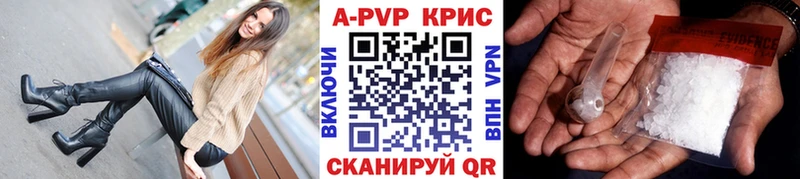 KRAKEN онион  как найти закладки  Абакан  Alpha PVP Crystall 