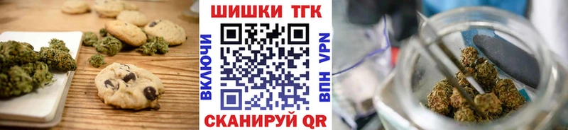 Еда ТГК марихуана  закладка  Абакан 