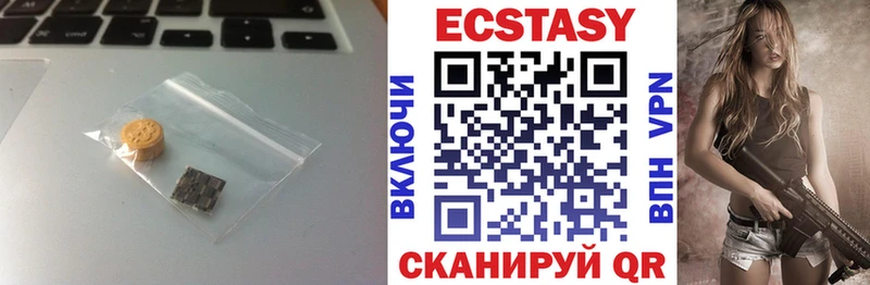 сколько стоит  Абакан  ЭКСТАЗИ louis Vuitton 