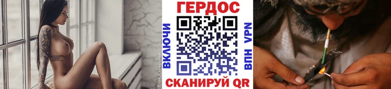 закладка Абакан Героин белый