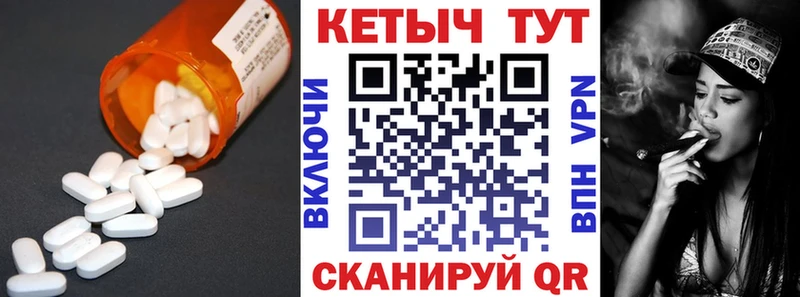 Кетамин VHQ Абакан