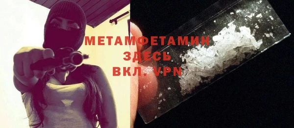 а пвп мука Абаза