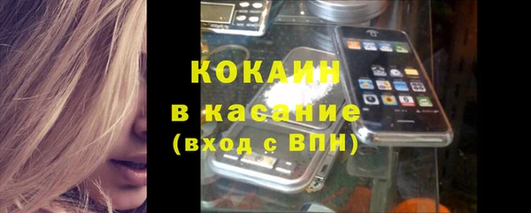 прущий лед Алексин