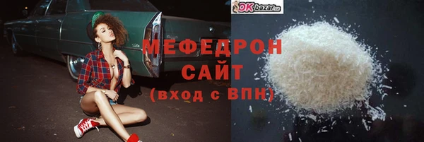 прущий лед Алексин