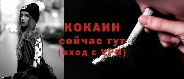 прущий лед Алексин