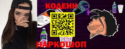 метамфетамин Азнакаево