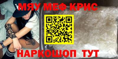 гашиш Абинск