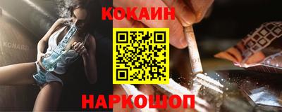 гашиш Абинск