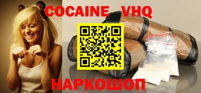 МДМА Абакан