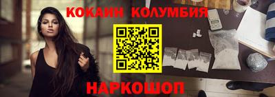 МДМА Абакан