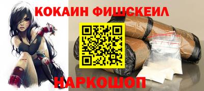 МДМА Абакан