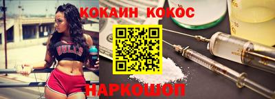 гашиш Абинск
