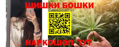 метамфетамин Азнакаево