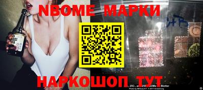 метамфетамин Азнакаево