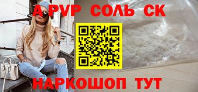 метамфетамин Азнакаево