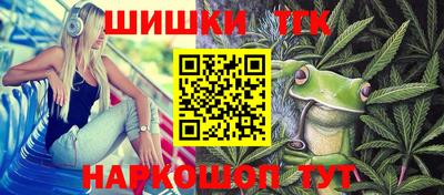 МДМА Абакан
