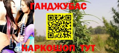 гашиш Абинск
