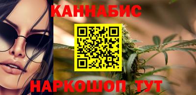 гашиш Абинск