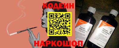метамфетамин Азнакаево