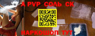 метамфетамин Азнакаево
