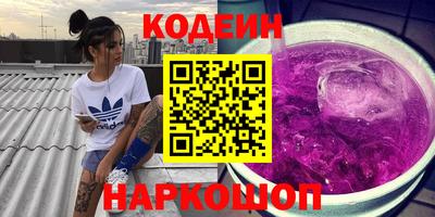 метамфетамин Азнакаево