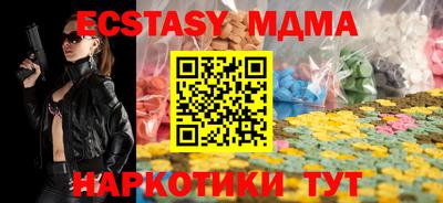 метамфетамин Азнакаево