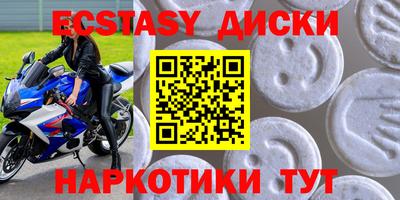 метамфетамин Азнакаево