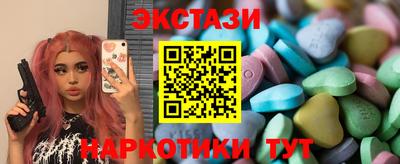 МДМА Абакан