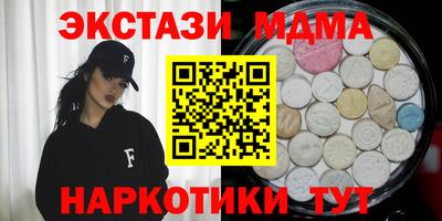 гашиш Абинск