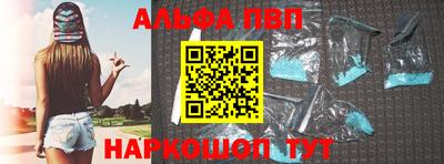 метамфетамин Азнакаево