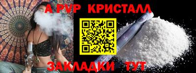 МДМА Абакан