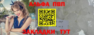 МДМА Абакан