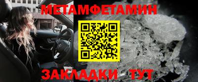 МДМА Абакан