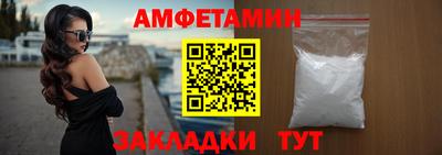 МДМА Абакан