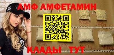 метамфетамин Азнакаево