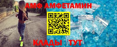 метамфетамин Азнакаево
