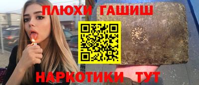 МДМА Абакан