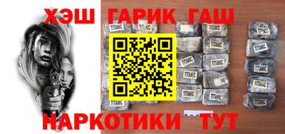 гашиш Абинск