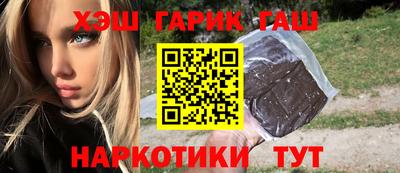 метамфетамин Азнакаево