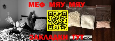 МДМА Абакан