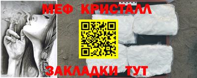 метамфетамин Азнакаево