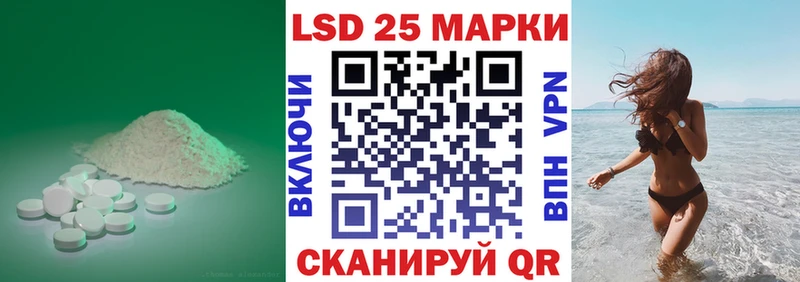 Лсд 25 экстази кислота  Абакан 