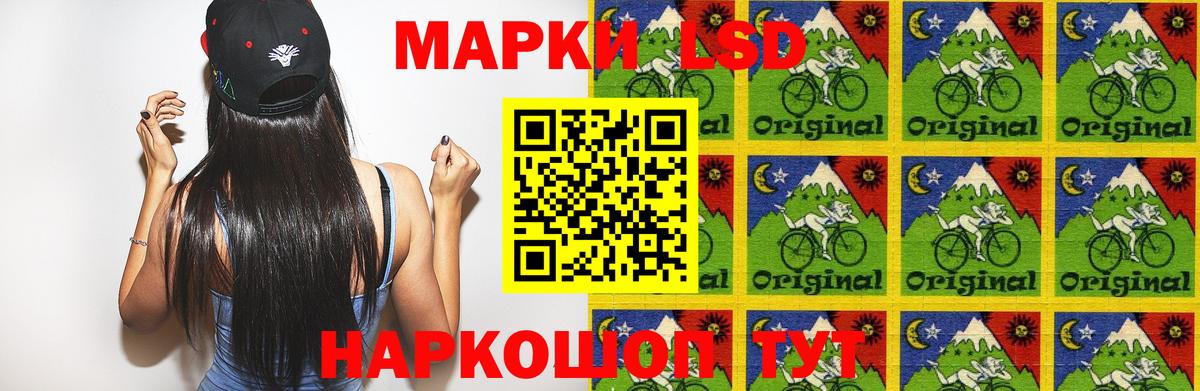 Лсд 25 экстази ecstasy  Вход с VPN  ЛСД экстази  Абакан 