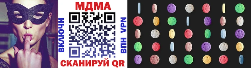 это телеграм  Абакан  MDMA crystal 