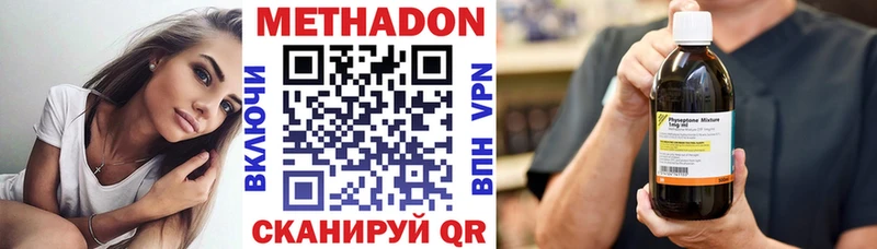 ссылка на мегу зеркало  Абакан  МЕТАДОН кристалл 
